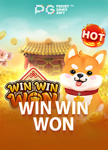 รีวิว slot ใหม่เซียน บอล 3 เกมน่าสนใจจาก Jili